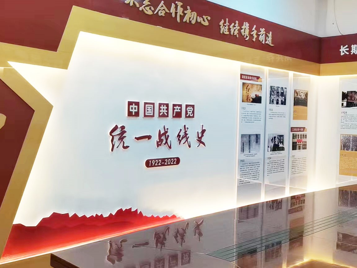 优化黄龙镇向湾村统战部文化装点方案