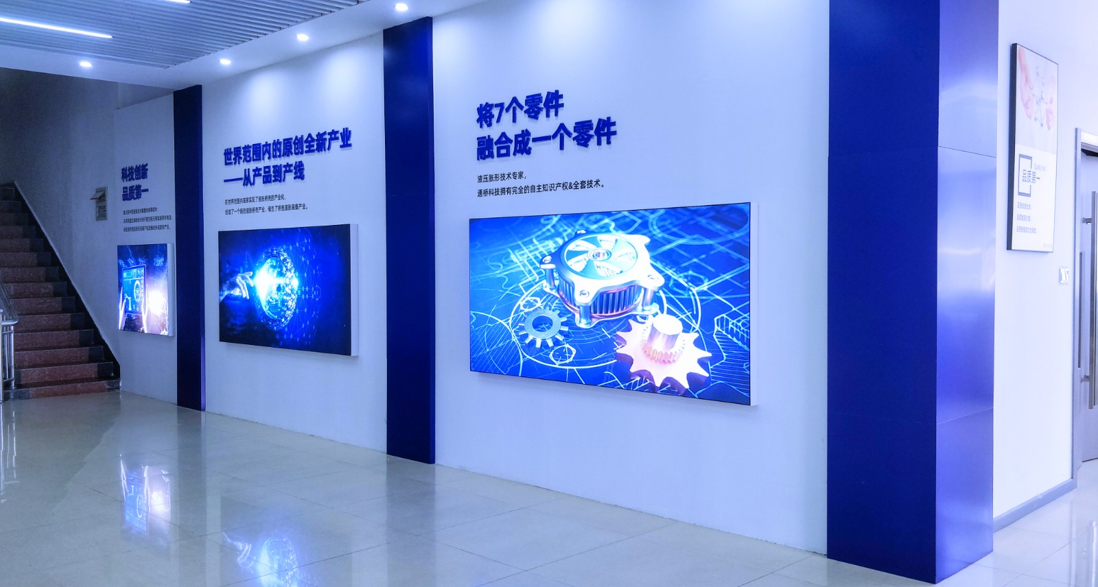 湖北通桥科技有限公司拉练项目完美落地