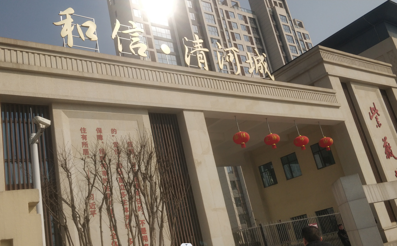 襄阳清河城幼儿园规划设计现场勘察