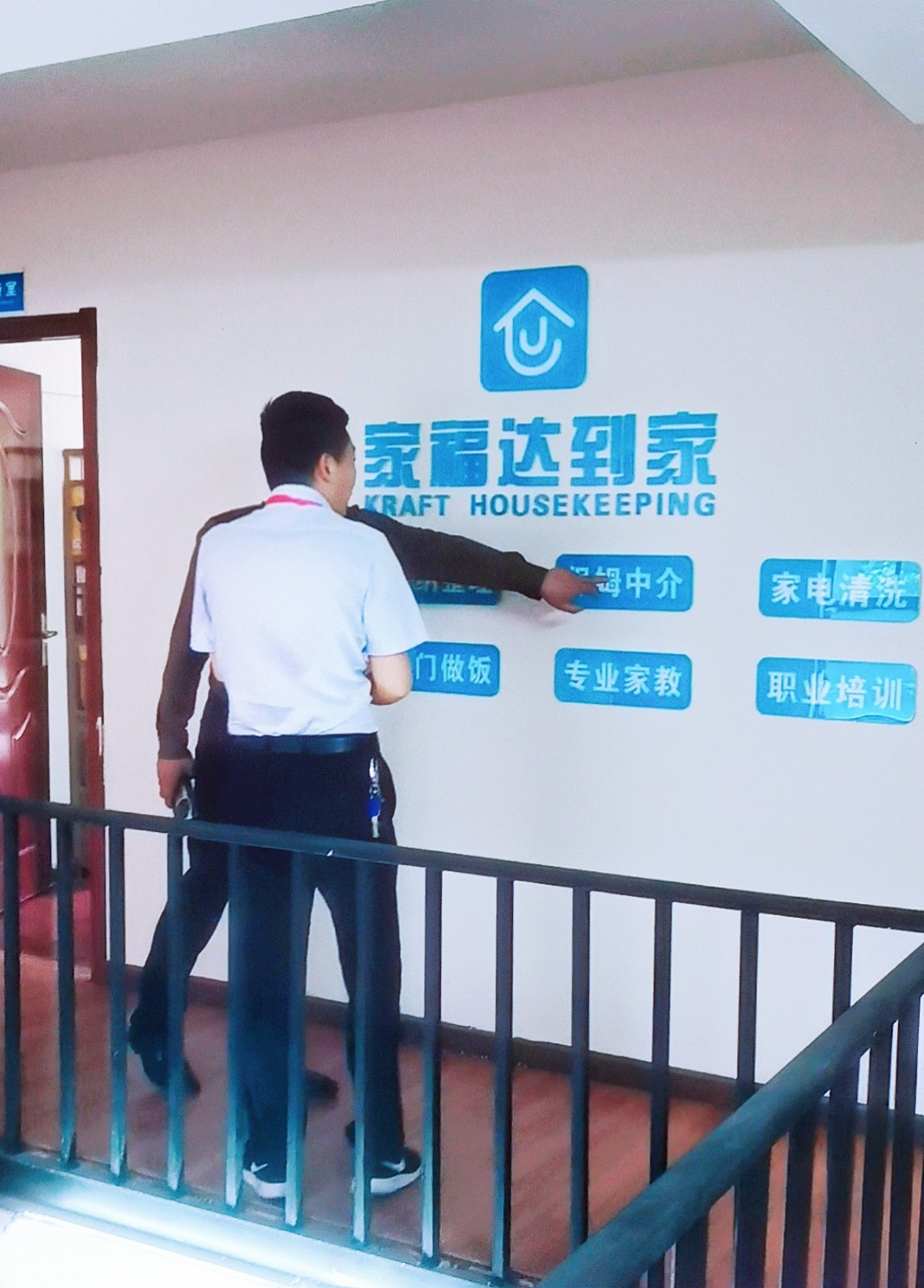 博希品牌咨询团队与湖北一阁智能科技有限公司领导面谈合作