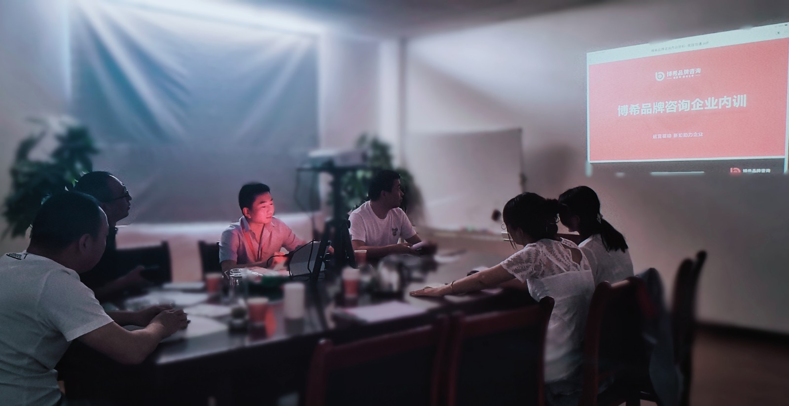 博希品牌咨询团队与襄涂建筑服务有限公司战略合作-企业内训第2课