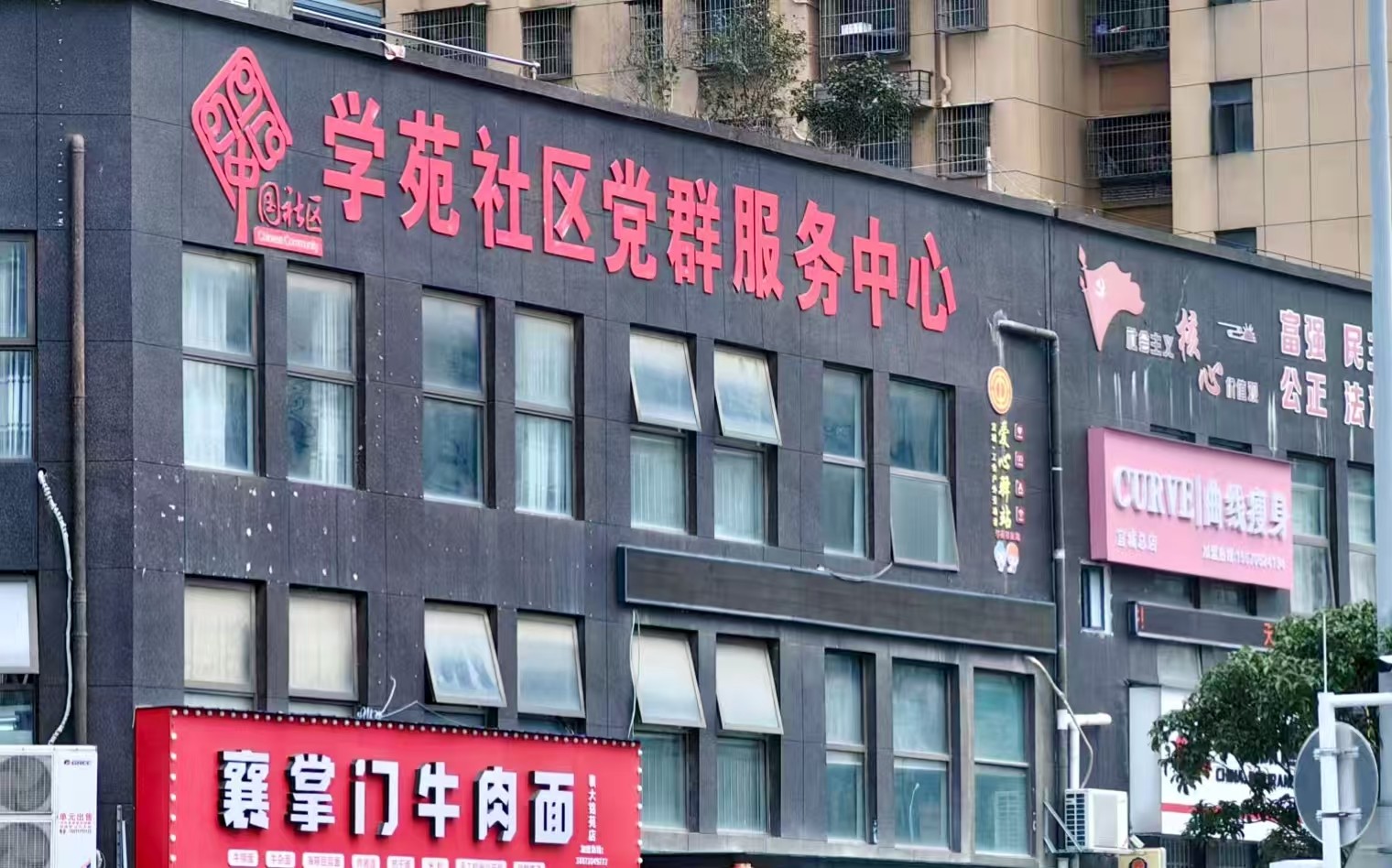 学苑社区-法治广场规划设计