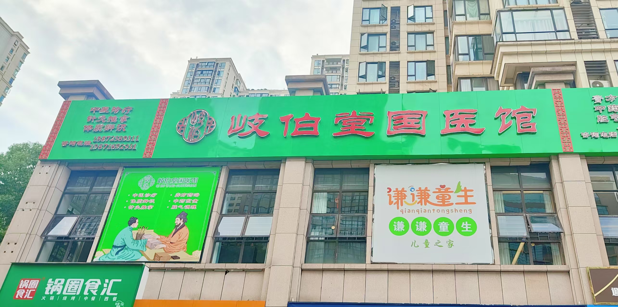 微信图片_202506230958471.jpg