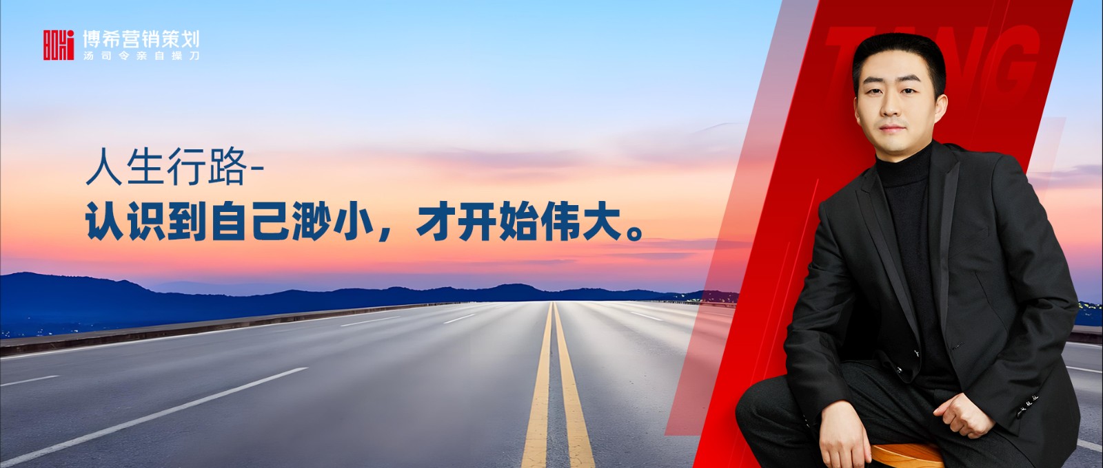 人生这场旅行，从没有按计划抵达的风景。